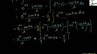 Problem1-Integration by Parts