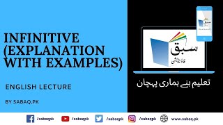 Infinitive (explanation with examples)