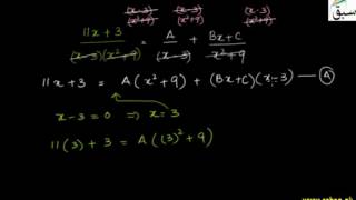 Resolving Fractions-Non-Repeated Irreducible Factors