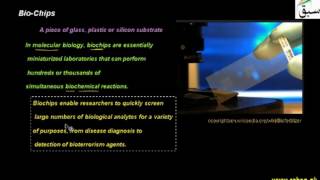 Bio-Chips