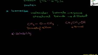 More on Features of Organic Compounds