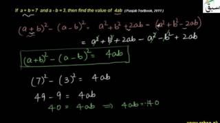 Problem 1: Four Times Product of Two Terms