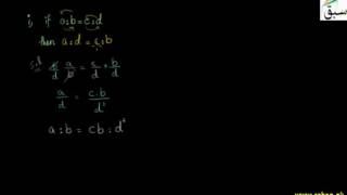 Problem 1: Invertendo Theorem