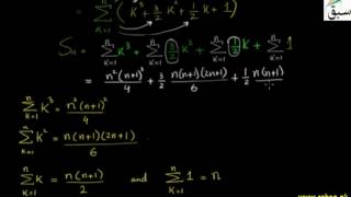 Problem-Alternate Formula For sum of n Numbers