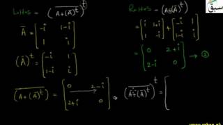 Problem-Hermitian and Skew Hermitian Matrix