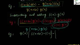 More on Derivative of a Quotient