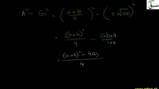 More on Relations Between A.M, G.M & H.M