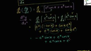 Problem2-Introducing Higher Order Differentiation
