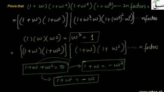 Problem 1: Problems on Cube Roots of Unity