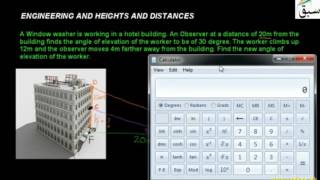 Engineering and Heights and Distances