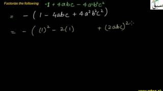 Problem 2: Factoring Quadratic Polynomial-Non-1 Leading Coefficient