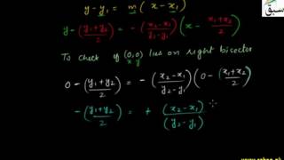More on Chords Perpendicular Passes Centre of Circle