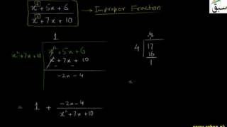 Partial Fractions