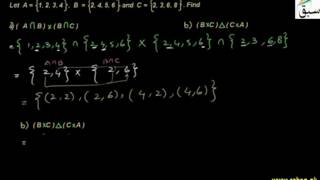 Problem 1: Introduction to Binary Relation