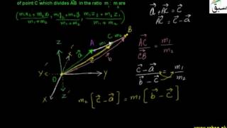 The Ratio Formula in Vector