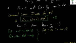 Problem-Concept of Harmonic Mean