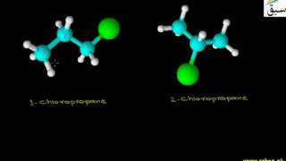 Position Isomerism