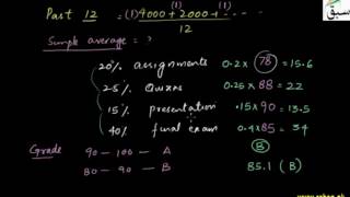 Applications of Weighted Averages