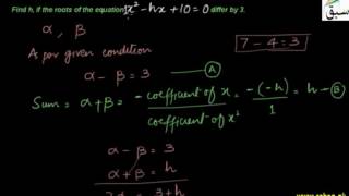 Two Roots Differ by a Given Number