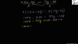 Problem1b-Equation of Normal to Ellipse at Point