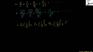 Problem-Arithmetical-Geometric Series