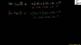 More on Solution of Homogeneous Linear Equations