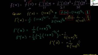 Problem1-Introducing Maclaurin