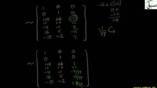 Problem-More on Inverse of Matrix by Column Operation