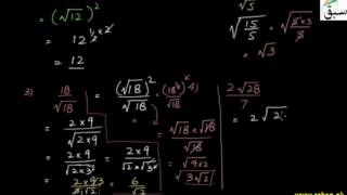 Problem 1: Properties of Square Root