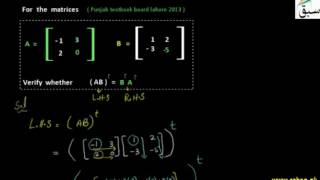 Problem 1: Property for whole transpose of product of Matrices