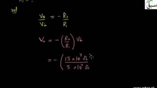 Problem- OP-AMP as Inverting Amplifier