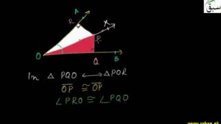 Angle Bisector Theorem-4