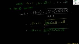 Trigonometric Equations Containing Principal Functions