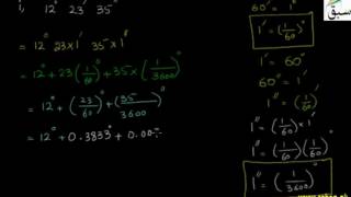 Sexagesimal System into Decimal form & Vice Versa