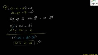Solution of Simultaneous Linear Equations with Complex Co-efficients