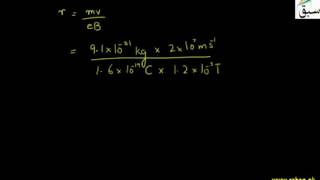 Problem-Motion of Charged Particle in an Electric and Magnetic Field